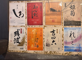 居酒屋 炭焼市場 新橋本店: ヤジさんの2026年08月20日の1枚目の投稿写真