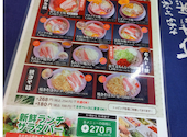 やっちゃば 熊之庄店: みろりんさんの2026年10月01日の3枚目の投稿写真