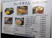 和食 にわ: みろりんさんの2026年07月11日の2枚目の投稿写真