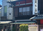 牛銀本店: めぐさんの2026年05月18日の1枚目の投稿写真
