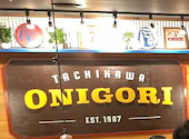 ガブ飲み処 鬼ぞりゴリラ 立川店: らっさんさんの2026年09月08日の1枚目の投稿写真