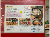お台所 ふらり 栄スカイル店: しままんさんの2026年07月31日の3枚目の投稿写真