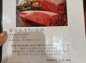 びふてき洋食存じやす: ひろみさんの2026年08月17日の2枚目の投稿写真
