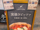 PIZZERIA　DEL　CAPITANO　(ピッツェリア　デル　カピターノ): かなえさんの2026年03月22日の3枚目の投稿写真