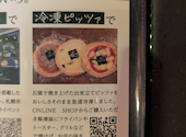 PIZZERIA　DEL　CAPITANO　(ピッツェリア　デル　カピターノ): かなえさんの2026年04月24日の2枚目の投稿写真