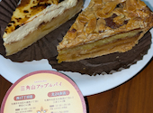 三角山アップルパイ専門店 西17丁目店: かなえさんの2026年04月30日の1枚目の投稿写真