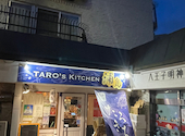 TARO's Kitchen 浦島: ひろちゃんさんの2025年06月23日の1枚目の投稿写真