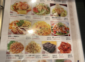 鴻運食房 石川台店: たまみさんの2026年09月04日の1枚目の投稿写真