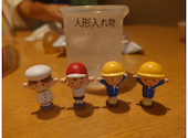 個室居酒屋　6年4組　梅田分校: ひぃぶぅさんの2025年11月の1枚目の投稿写真