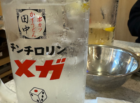 串カツ田中 仙台店: さとしょーさんの2025年11月13日の1枚目の投稿写真