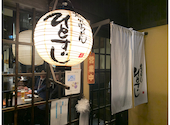 炭火ほるもん ひとすじ 本店: paulさんの2026年07月15日の1枚目の投稿写真