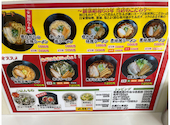 味の番番 本店: フクリンさんの2026年09月04日の2枚目の投稿写真