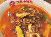太陽のトマト麺 錦糸町本店: あんちゃんさんの2026年05月31日の1枚目の投稿写真