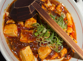 芙蓉麻婆麺 十三: Kさんの2026年09月12日の1枚目の投稿写真