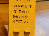 キセキ食堂 久喜店: ミツさんの2024年03月30日の1枚目の投稿写真