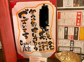 ちゃらりちゃらり 九段下店: よしくんさんの2026年06月07日の1枚目の投稿写真