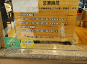 ふきや 博多店: さとちゃんマンさんの2026年06月05日の2枚目の投稿写真
