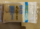 沖縄料理 あだん KITTE博多店: さとちゃんマンさんの2026年09月10日の2枚目の投稿写真
