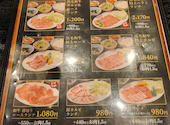 焼肉屋 Seiちゃん: さとちゃんマンさんの2026年10月01日の2枚目の投稿写真