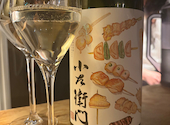 純米酒専門YATA 新宿三丁目店: りおんさんの2026年09月12日の3枚目の投稿写真