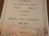 炭火焼肉やなぎ家　新さっぽろ店: GolGolさんの2026年03月の1枚目の投稿写真