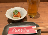 串炉端 炭火焼鳥 とりまろ 神戸三宮: まーこさんの2023年12月29日の1枚目の投稿写真