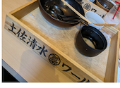 土佐清水ワールド三宮磯上通店 神戸国際会館前: yupuさんの2026年03月28日の1枚目の投稿写真