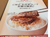 安楽亭 亀有店: マーチングラスタさんの2025年07月21日の1枚目の投稿写真