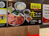 焼肉の和民 亀有駅前店: クリオネバッカルコーンさんの2025年06月29日の1枚目の投稿写真