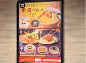 焼肉の和民 亀有駅前店: クリオネバッカルコーンさんの2026年02月01日の1枚目の投稿写真