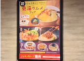焼肉の和民 亀有駅前店: クリオネバッカルコーンさんの2026年04月07日の1枚目の投稿写真