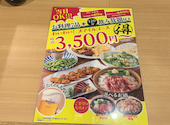 ミライザカ 金町北口駅前店: マーチングラスタさんの2026年04月16日の1枚目の投稿写真