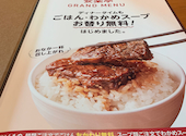安楽亭 みのり台店: マーチングラスタさんの2025年07月21日の1枚目の投稿写真