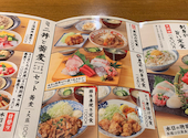 板前がいる町の酒場 庄や 松戸店: マーチングラスタさんの2026年04月12日の2枚目の投稿写真