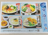 カラオケ館　松戸五香店: マーチングラスタさんの2026年09月05日の1枚目の投稿写真
