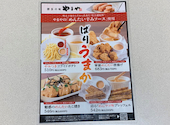 カラオケ館　松戸五香店: マーチングラスタさんの2026年09月05日の2枚目の投稿写真