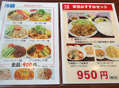 順順餃子房 秋葉原店: マーチングラスタさんの2026年07月15日の3枚目の投稿写真