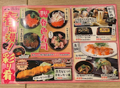 ミライザカ 松戸西口駅前店: マーチングラスタさんの2025年05月10日の1枚目の投稿写真