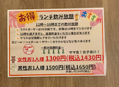 ミライザカ 松戸西口駅前店: マーチングラスタさんの2026年04月14日の1枚目の投稿写真