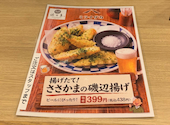 ミライザカ 松戸西口駅前店: マーチングラスタさんの2026年09月05日の1枚目の投稿写真