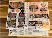ホルモン焼肉てっちゃん 亀有店: マーチングラスタさんの2026年05月16日の1枚目の投稿写真