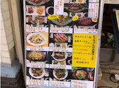 ホルモン焼肉てっちゃん 亀有店: マーチングラスタさんの2026年08月29日の2枚目の投稿写真