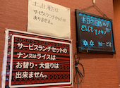 シータラ 亀有駅前店: マーチングラスタさんの2026年07月23日の3枚目の投稿写真