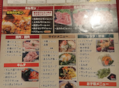 崔おばさんのビックリホルモン家 南大分店: トッコさんの2021年02月23日の2枚目の投稿写真