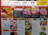 崔おばさんのビックリホルモン家 南大分店: トッコさんの2022年01月08日の1枚目の投稿写真