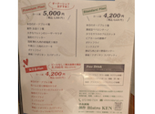 洋食酒場 創作Bistro KEN: めーたんさんの2026年06月03日の1枚目の投稿写真