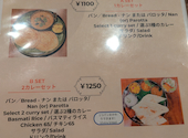 MARUDHU SOUTH INDIAN RESTAURANT マルドサウスインドレストラン: めーたんさんの2026年10月03日の3枚目の投稿写真