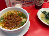 味仙 新橋駅前店: たいせいさんの2026年04月02日の3枚目の投稿写真