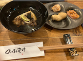 のみすけ 新潟駅前店: のんさんの2024年11月01日の2枚目の投稿写真