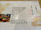 海鮮食堂 三幸丸 伊勢: いっちぃさんの2026年09月29日の2枚目の投稿写真